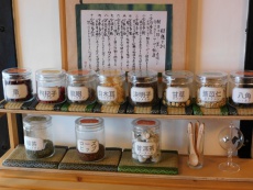 薬膳茶