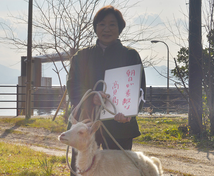 多度津の人：坂元初子さん