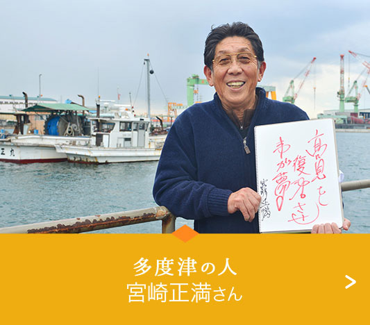 多度津の風景を作る人々コース | 香川県の多度津町観光協会