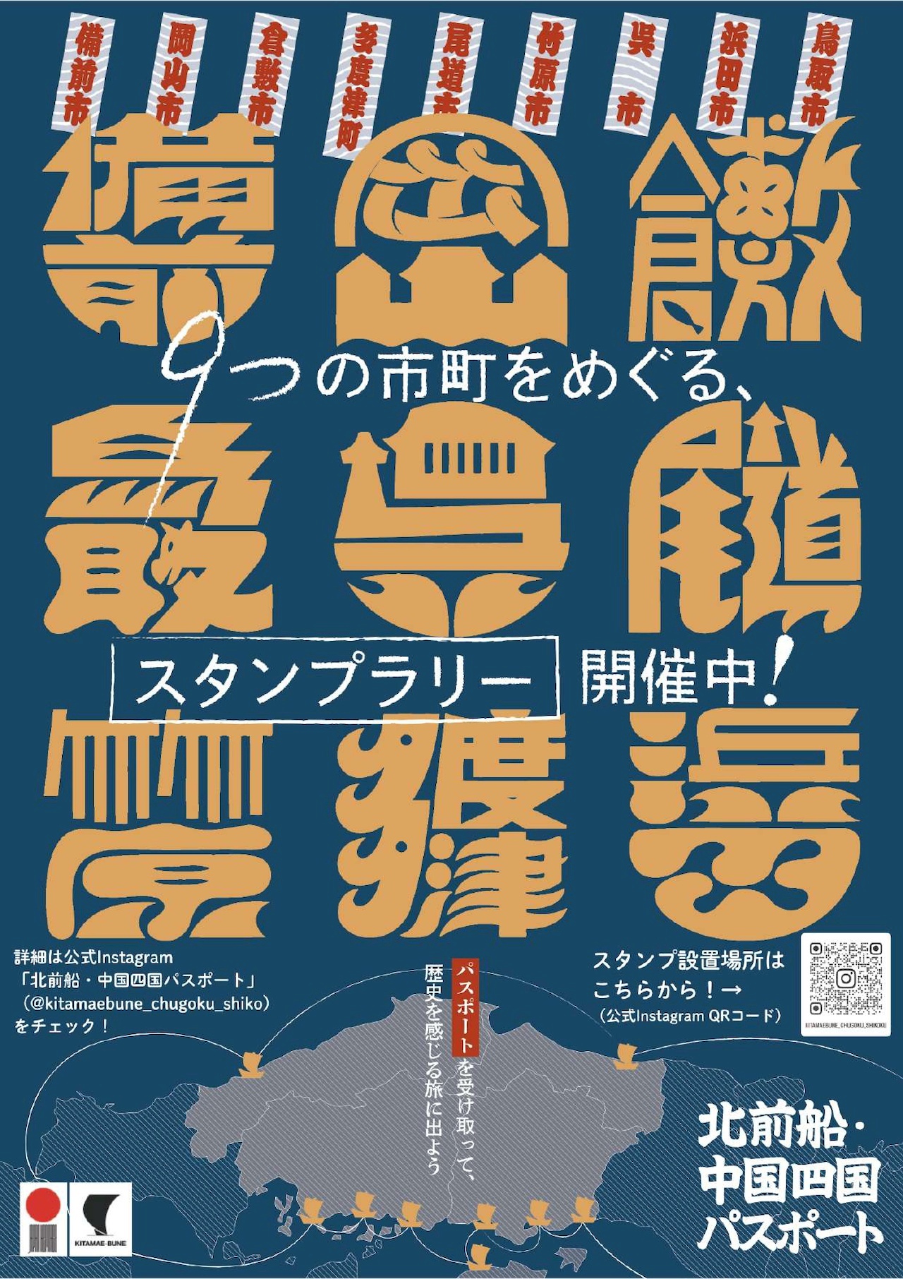 イメージ画像