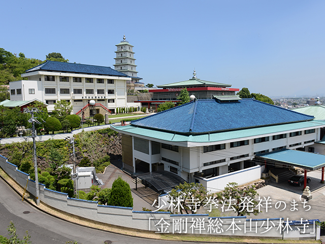多度津 香川県多度津町観光協会公式ホームページ